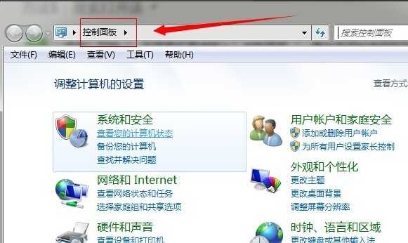 win7系统怎么打开控制面板