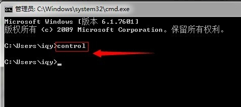 win7系统怎么打开控制面板
