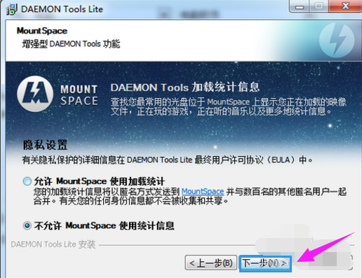 电脑iso文件怎么打开