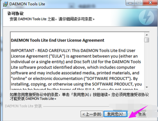 电脑iso文件怎么打开