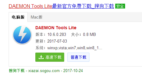 电脑iso文件怎么打开