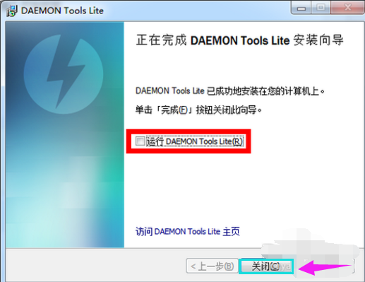 电脑iso文件怎么打开
