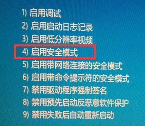 win10系统蓝屏提示正在收集错误信息显示0%的解决方法