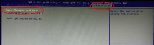 uefi设置制作方法