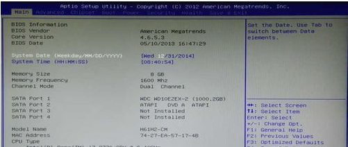 uefi设置制作方法