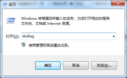 win7电脑突然黑屏怎么办