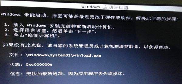电脑死机的一些原因和解决方法