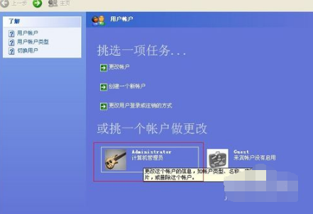 win7给电脑设置开机密码教程