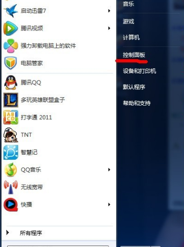 win7给电脑设置开机密码教程