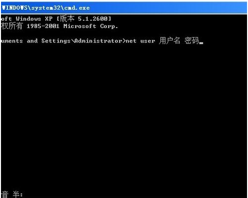 电脑密码忘记了的操作步骤