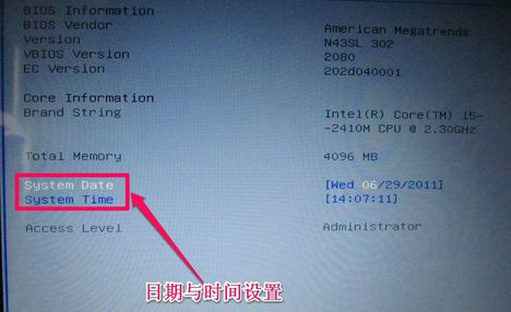 如何设置华硕主板bios