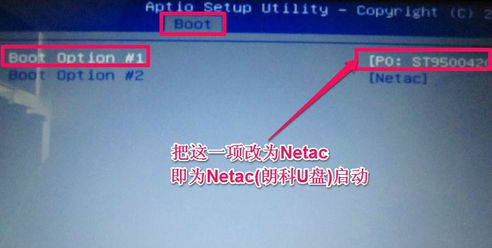 如何设置华硕主板bios