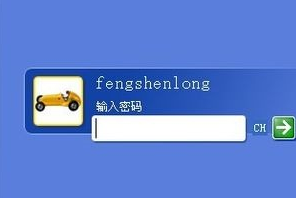 win7电脑开机密码忘记怎么办