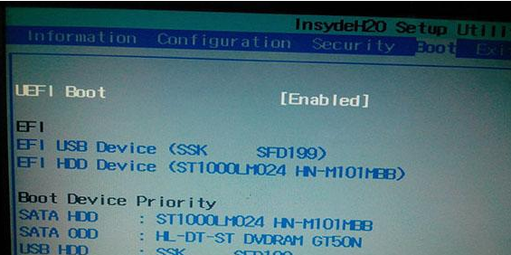 win7系统进bios开启uefi模式教程