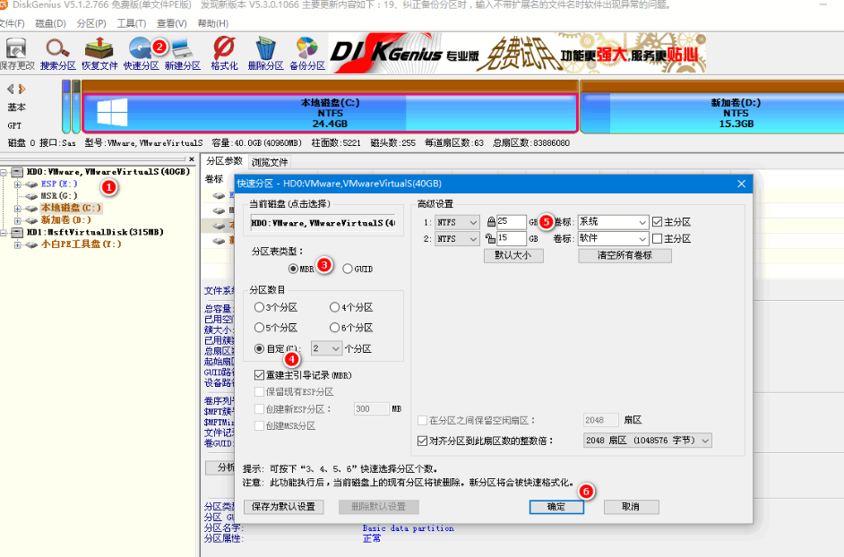 win10改win7bios设置方法(2)