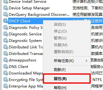 win10未有效ip怎么解决(2)