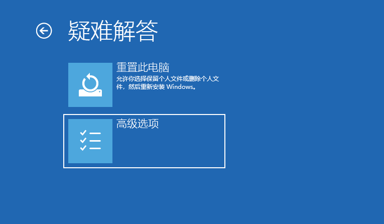 win10强制进入安全模式的方法