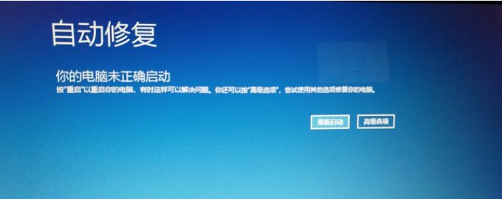 win10强制进入安全模式的方法