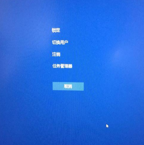 win10开机输入密码黑屏的解决方法