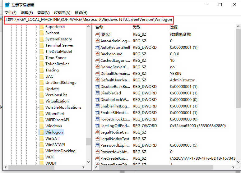 win10开机输入密码黑屏的解决方法