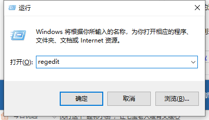 win10开机输入密码黑屏的解决方法