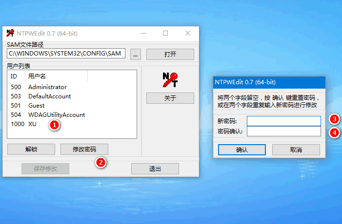 win10开机密码忘记了怎么解锁