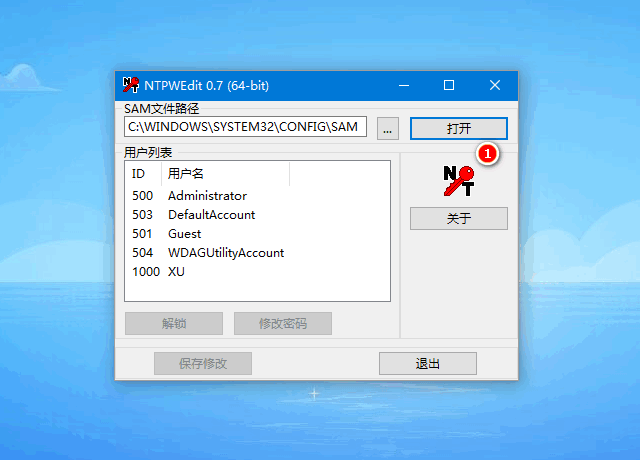 win10开机密码忘记了怎么解锁