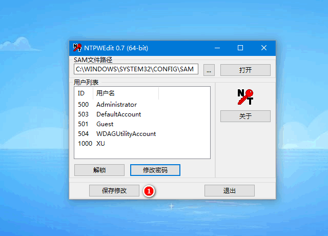 win10开机密码忘记了怎么解锁