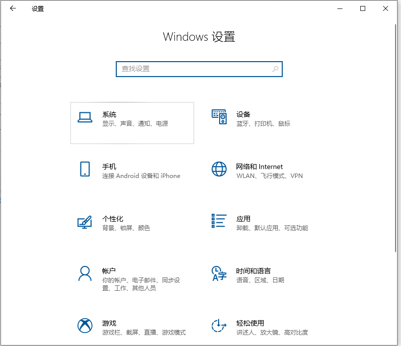 win10蓝牙耳机连电脑麦克风不能用怎么解决