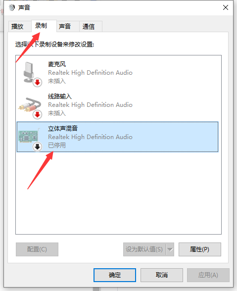 win10蓝牙耳机连电脑麦克风不能用怎么解决