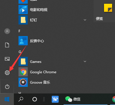 win10蓝牙耳机连电脑麦克风不能用怎么解决