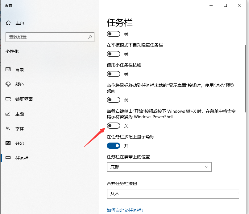 win10显示更新失败0x80073712如何解决