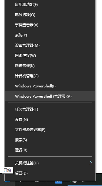 win10显示更新失败0x80073712如何解决