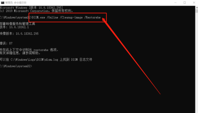win10显示更新失败0x80073712如何解决