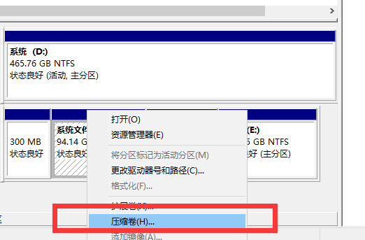 win10电脑只有c盘怎么分盘
