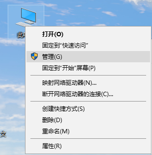 win10电脑只有c盘怎么分盘