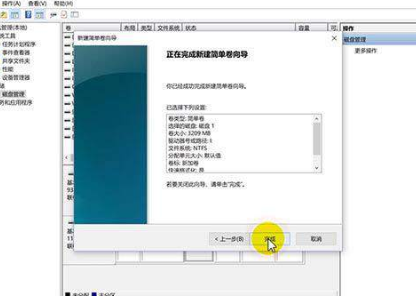 win10电脑只有c盘怎么分盘