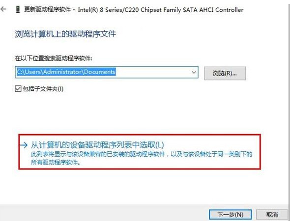 win7系统电脑蓝屏怎么办(3)