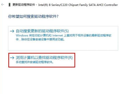 win7系统电脑蓝屏怎么办(2)
