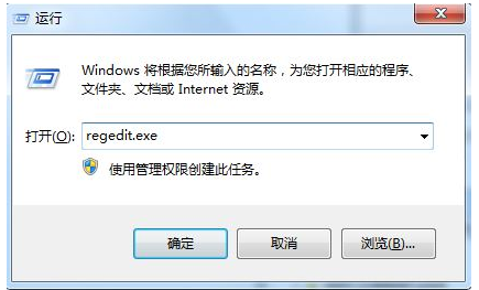 win7系统资源不足的解决方法