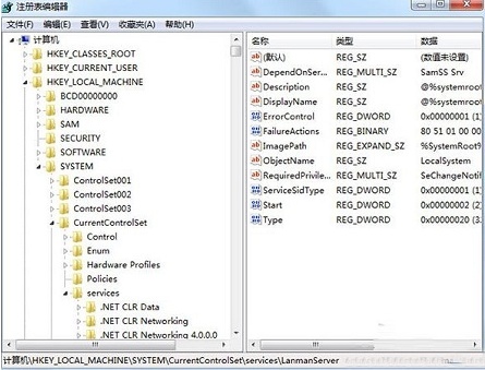 win7系统资源不足的解决方法(1)