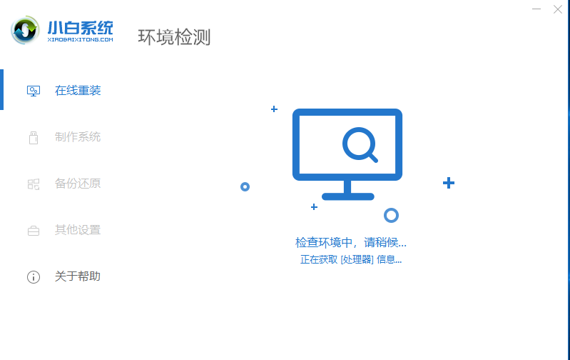 win7应用程序无法正常启动(0xc000007b)怎么办(5)