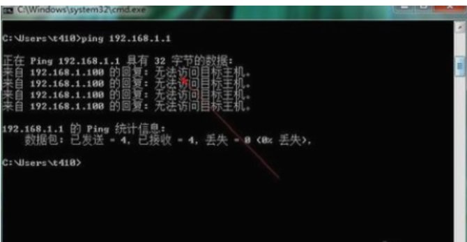win7怎么进入路由器设置界面