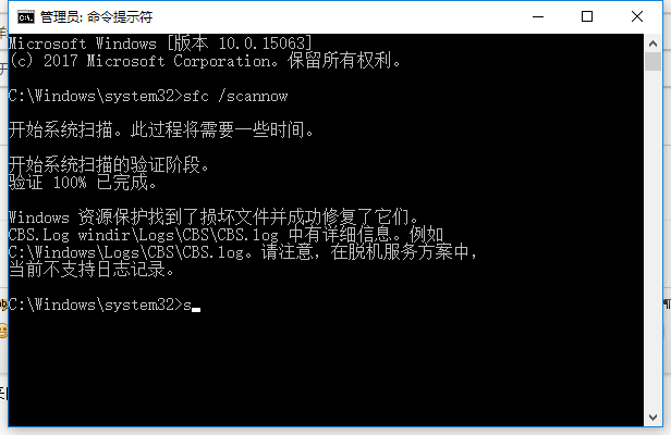 win7应用程序无法正常启动(0xc000007b)怎么解决(3)