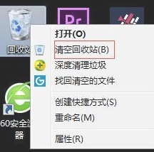 win10清理磁盘空间的方法
