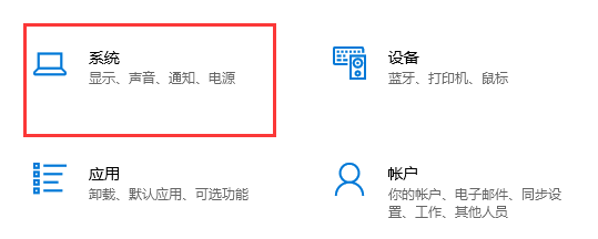 win10清理磁盘空间的方法