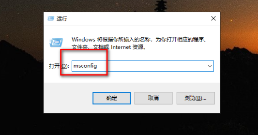 win10如何取消为硬件保留的内存
