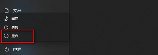 win10如何取消为硬件保留的内存