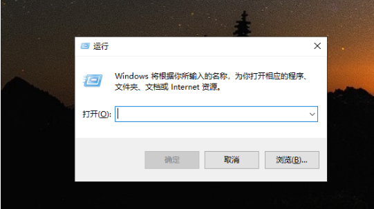 win10如何取消为硬件保留的内存