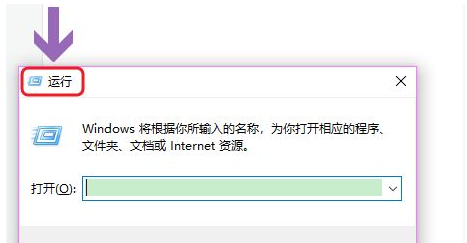 windows10设置定时关机教程